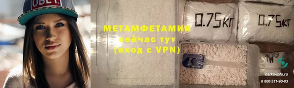 MDMA Premium VHQ Богородицк