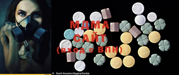 MDMA Premium VHQ Богородицк