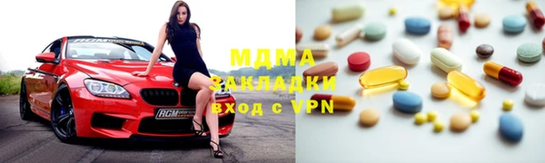 MDMA Premium VHQ Богородицк