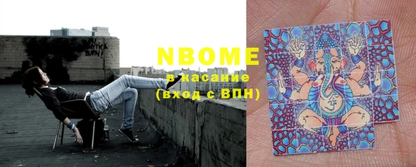 марки nbome Богданович